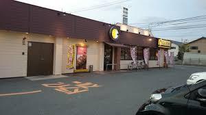 フリージアＢ(CoCo壱番屋米子旗ケ崎店)
