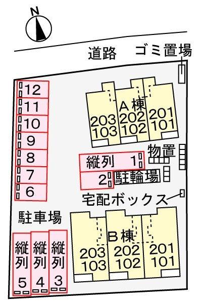 フリージアＡ