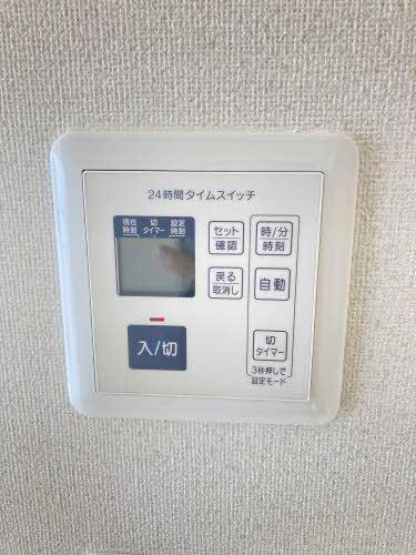 ハッピーチャイム