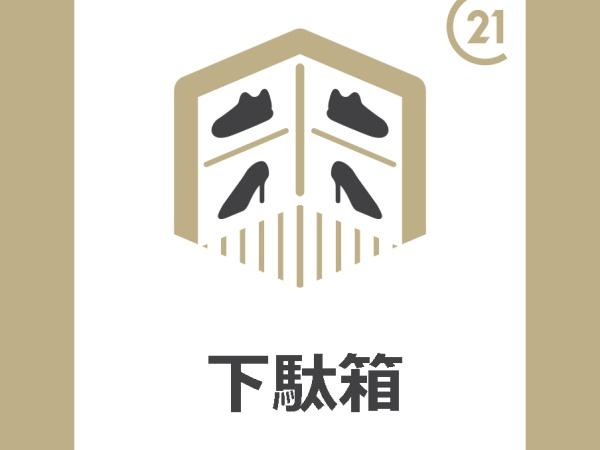 マンションR旗ヶ崎