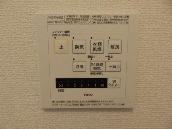 パル　ロソウ