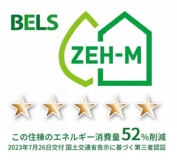 エイトビート（EIGHTBEAT)