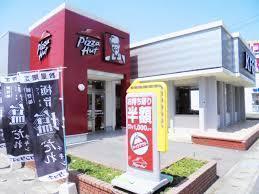 レオパレスチェリッシュ(ケンタッキーフライドチキン米子米原店)