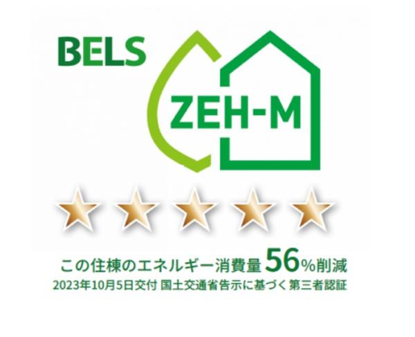 トリシア東福原
