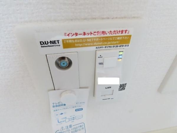 パルト　ルミエール