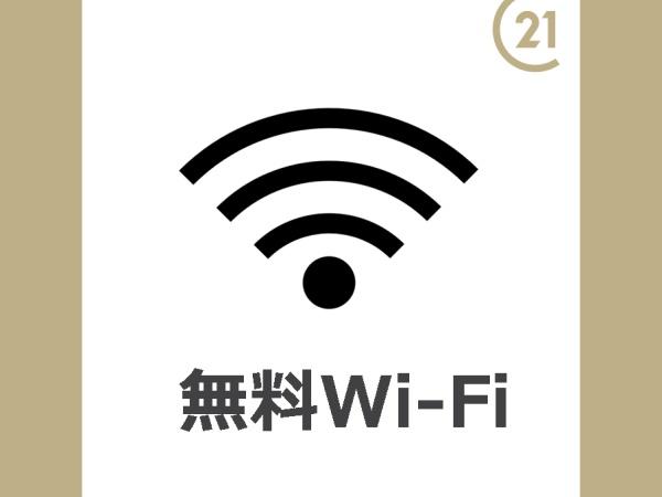 グランプレミア新開