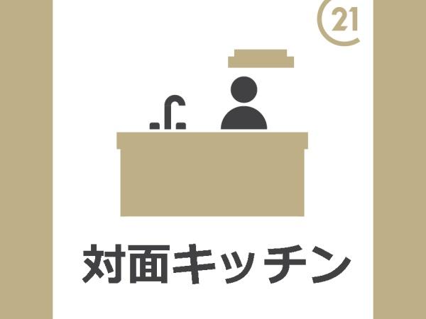 グランプレミア新開