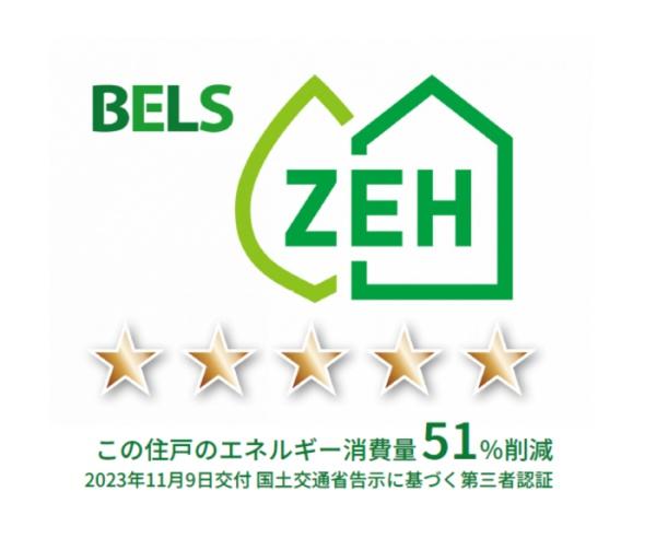 アヴニール西福原　２