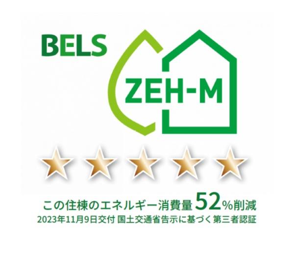 アヴニール西福原　２