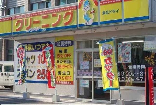 ヴェルデ