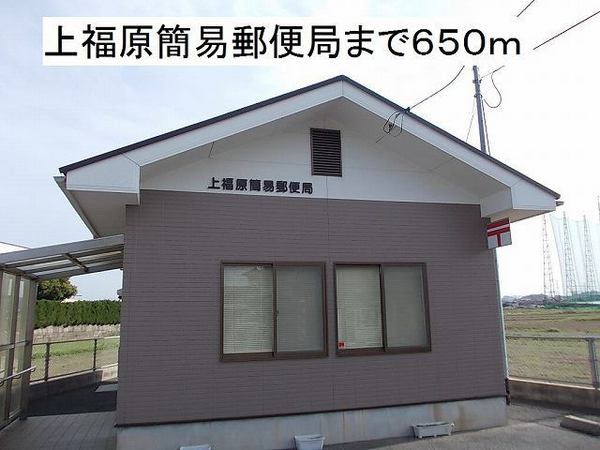 サンピノ(上福原簡易郵便局)