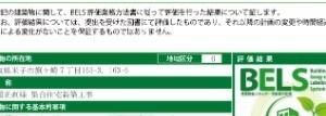 プロスパー