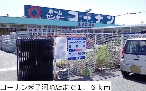 サンリュー　０７　Ａ