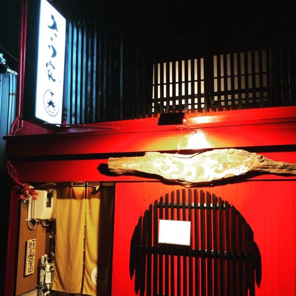 朝日町店舗付き住宅