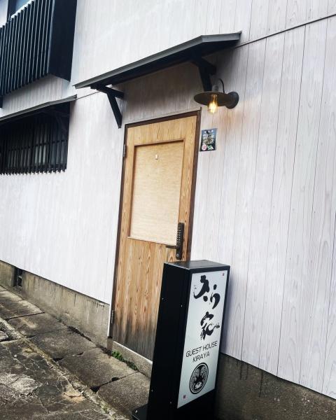 朝日町店舗付き住宅