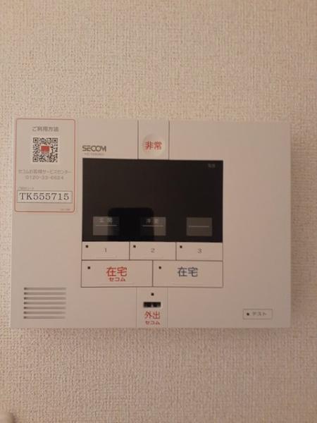 ヒカルサ米子１