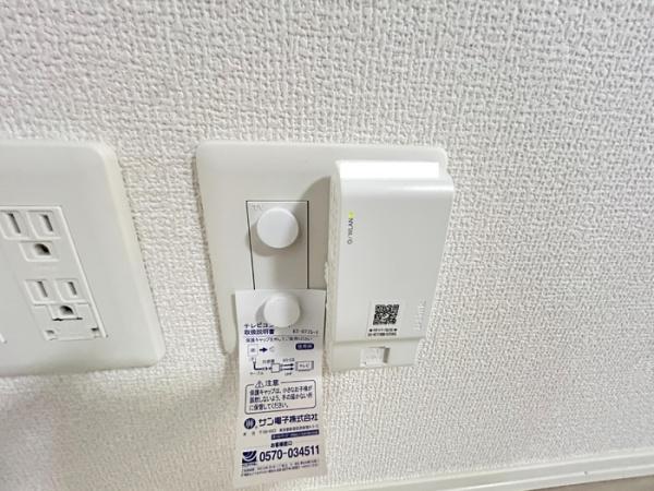セレスティアル道笑町