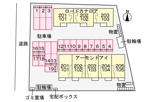 アーモンドアイ