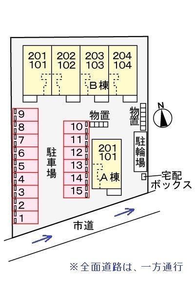 アルヴィータＢ