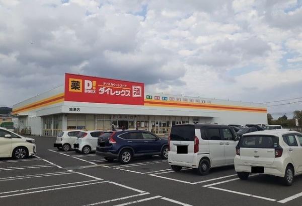 アルヴィータＢ