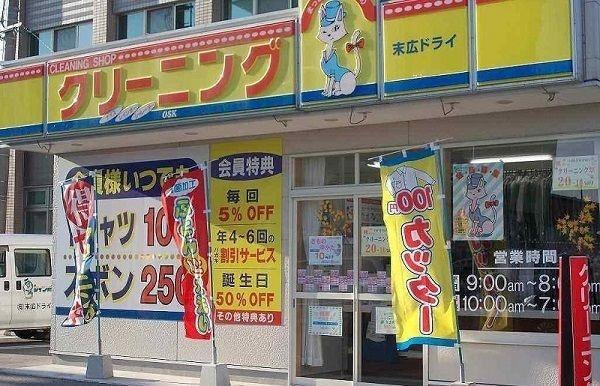 ミモザハウス　３号館