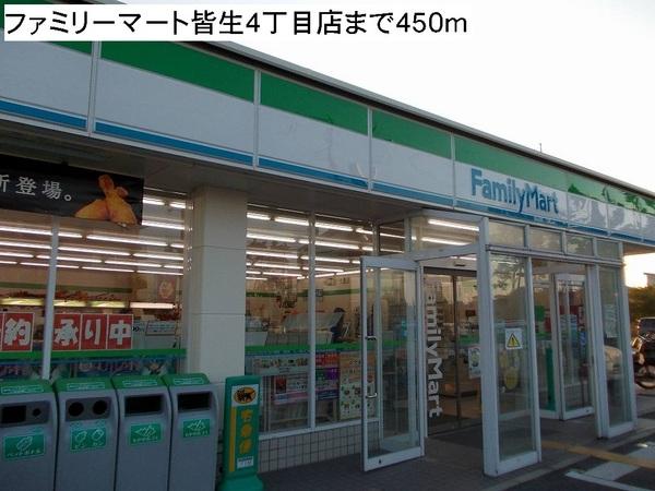 ビューコート(ファミリーマート皆生四丁目店)