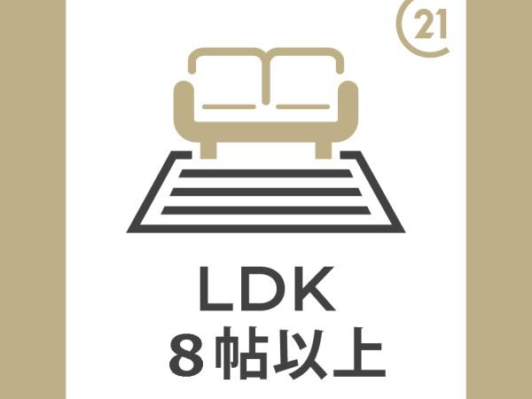 ロイヤルステージ観音寺新町