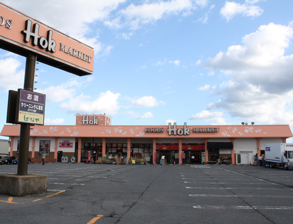 東山ハイツ(フーズマーケットホック昭和町店)