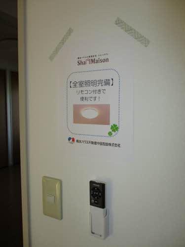 第二双葉ハイツ　Ａ棟