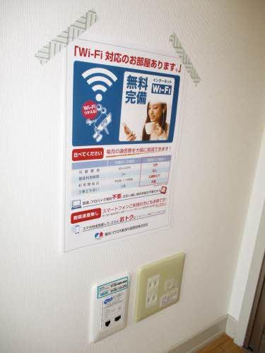 第二双葉ハイツ　Ａ棟