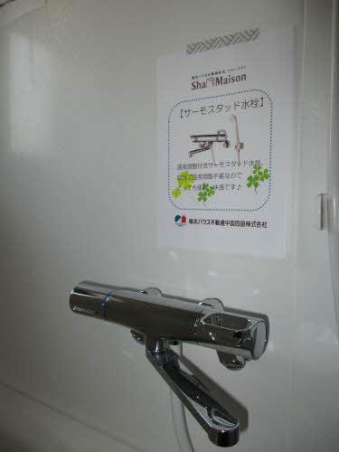 第二双葉ハイツ　Ａ棟