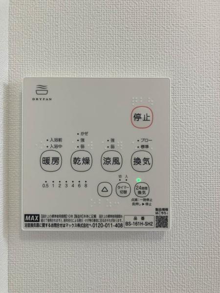第二双葉ハイツ　Ｂ棟