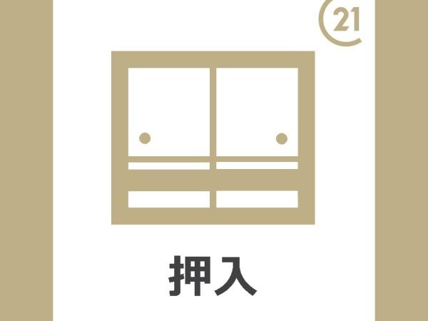 セジュールｉＢ棟