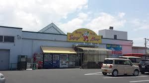フドウハイツ(スーパーマートサンアイ東福原店)