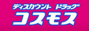 フドウハイツ(ディスカウントドラッグコスモス両三柳店)