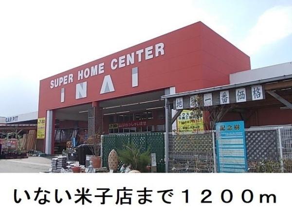プレッソ　エテルノ