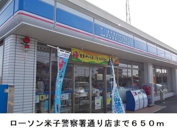 プレッソ　エテルノ