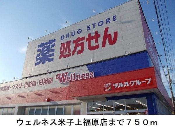 プレッソ　エテルノ