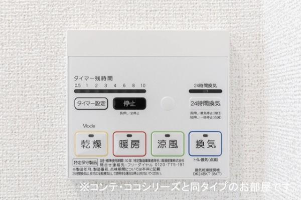 メゾン・デュ・レ