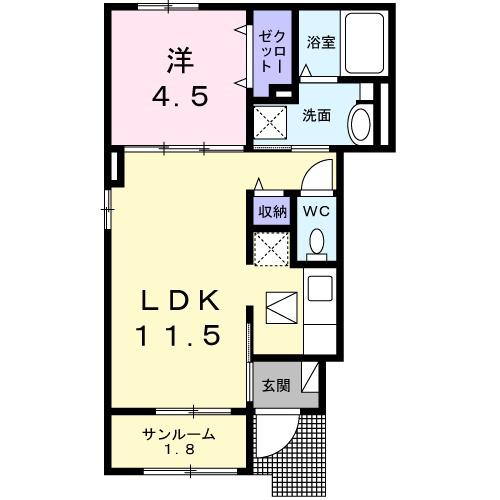 アースメゾン