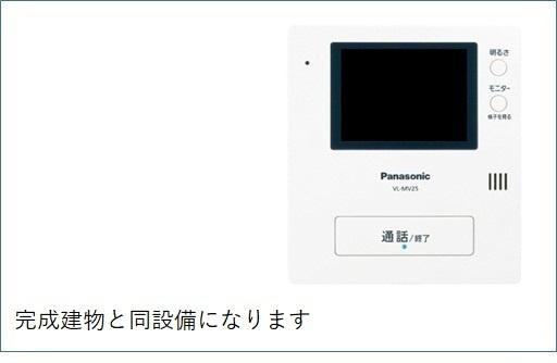 アースメゾン