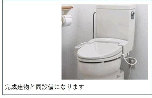 アースメゾン
