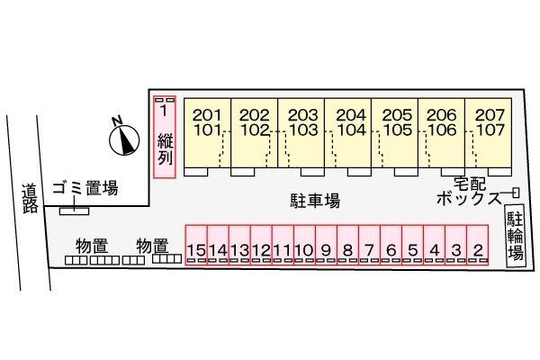 アースメゾン