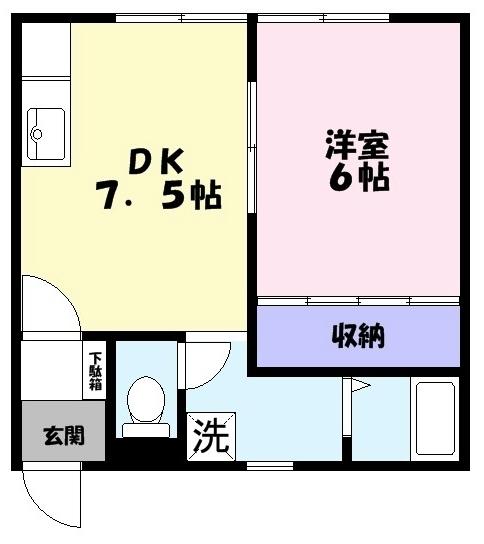 スカイハイツ２