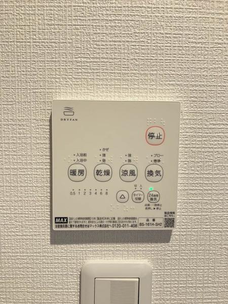 メゾンアムール　Ｄ棟