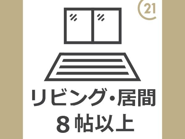 パインデューB棟