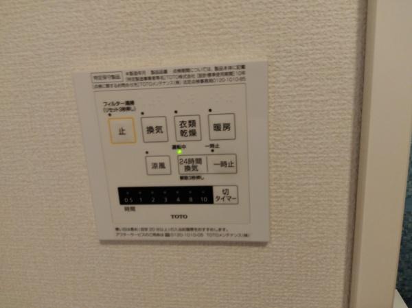 スペースゆう