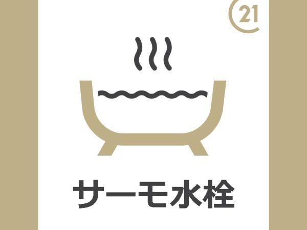 サンブリッジC棟
