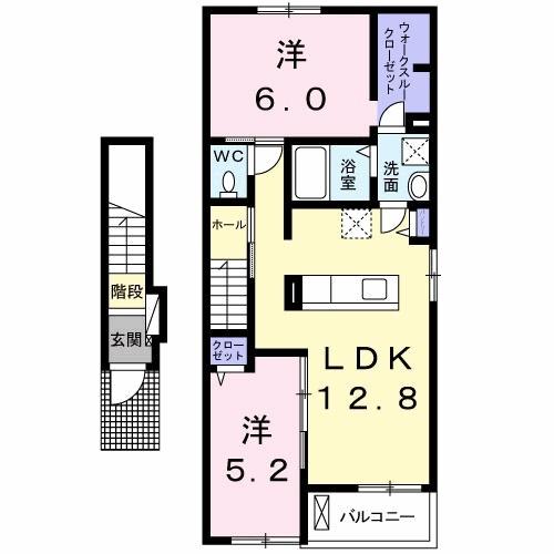 ヴィルドミール　Ａ