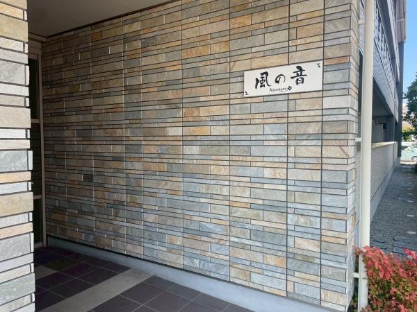 風の音
